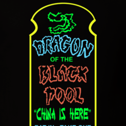 Big Trouble In Little China Dragon Pool Cult Movie Fans Only T Shirt 26060227
