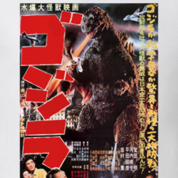 Godzilla Japanese Movie Poster Parody Monster Fan T Shirt 29088599