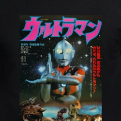 Ultraman Japanese Tokusatsu Japan Sci Fi Tv Custom Fan T Shirt 35178519