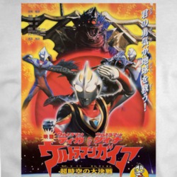 Ultraman Japanese Tokusatsu Sci Fi Action Tv Custom Fan T Shirt 35178540