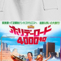Lampoon Vacation Chevy Chase Funny Film T Totebag 36545260
