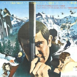 On Her Majesty's Secret Service James Bond Japanese Poster On A T Shirt 36557531