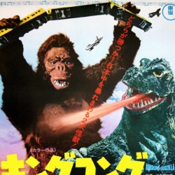 Godzilla Vs King Kong Japanese Movie Poster T Shirt 36570585