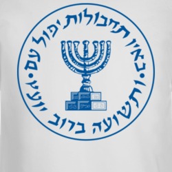 Mossad Israeli Intelligence Spy Seal Fan Long Sleeve 37112141