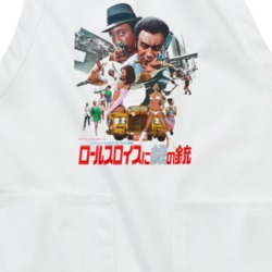 Cotton Comes To Harlem Blaxplotation Film 70s Movie Fan Apron 37146815