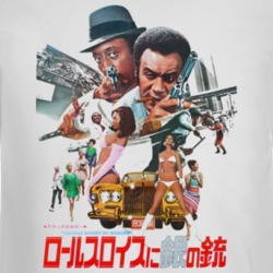 Cotton Comes To Harlem Blaxplotation Film 70s Movie Fan Long Sleeve 37146816