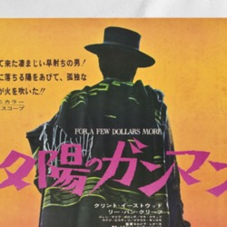 For A Few Dollars More 1965 Spaghetti Western Clint Eastwood Japan Movie Poster T Shirt 37153129