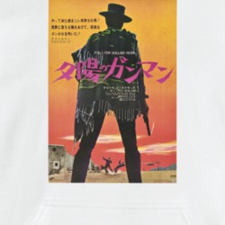 For A Few Dollars More 1965 Spaghetti Western Clint Eastwood Japan Movie Poster Hoodie 37153131