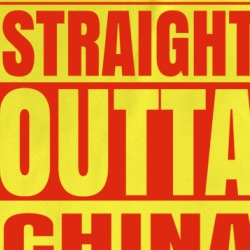 Straight Outta China City Funny Parody T Shirt 37704143