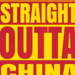 Straight Outta China City Funny Parody Trending T Shirt 37704144