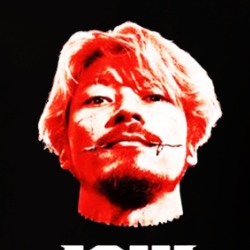 Ichi The Killer Japanese Movie Fan T Shirt 38055739