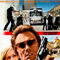 The Gauntlet Clint Eastwood 70s Foriegn T Shirt 38221320
