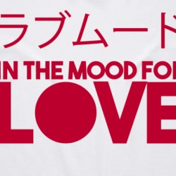 In The Mood For Love Japanese Language Quote T Shirt 38558407