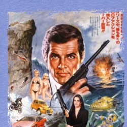 For You Eyes Only 80s Action Spy Movie Japanese T Shirt 38676806