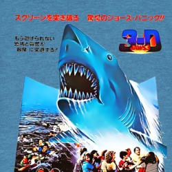 Jaws 3d 80s Horror Thriller Japanese Movie T Shirt 38685876
