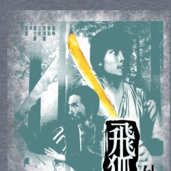 The Legend Of The Fox Classic Kung Fu Movie Fan T Shirt 38731213