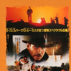 Indiana Jones Raiders Japan T Shirt 38982040