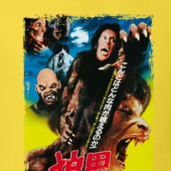 An American Werewolf In London Japanese T Shirt 39141960