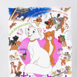 The Aristocats Japanese T Shirt 39173967