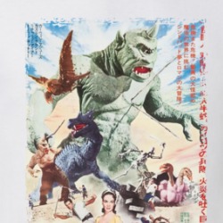 The 7th Voyage Of Sinbad Japanese T Shirt 39174241