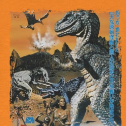 One Million Years Bc Japanese T Shirt 39275583