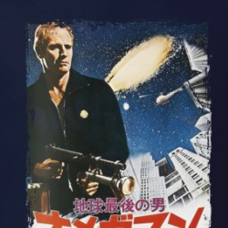 The Omega Man Japanese T Shirt 39309626