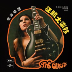The Quests Asian Music Album Cover T Shirt 39597746