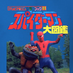 Spider-man 70s Japanese Tv Series Fan T Shirt 39758596