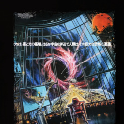 The Black Hole 70s Japanese Movie T Shirt 39768681