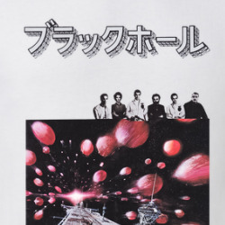 The Black Hole Japanese Movie T Shirt 39776426