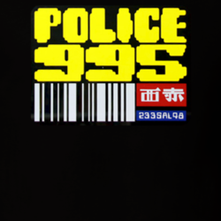 Blade Runner Police 995 Sci Fi Cult Film Fans Only T Shirt 7945845